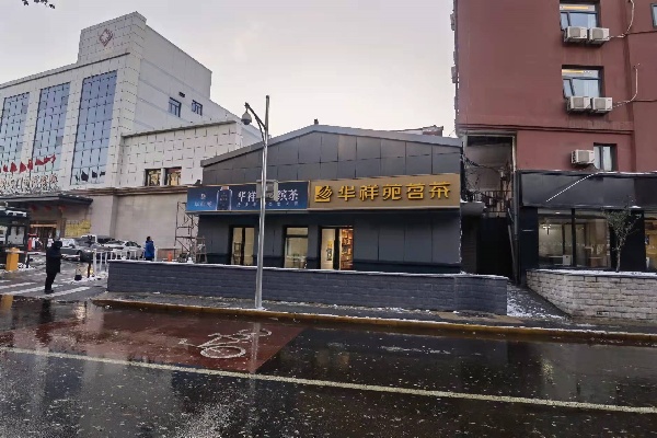 微信圖片_20211218110241.jpg