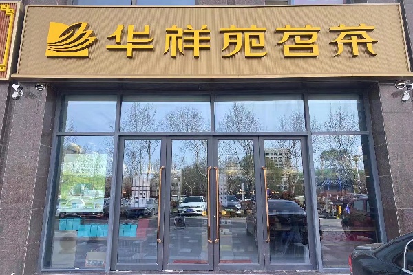 微信圖片_20220327174208.jpg