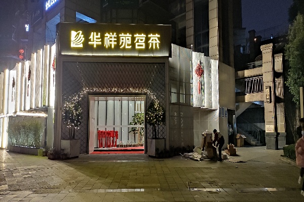 微信圖片_20211126192133.jpg