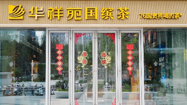 山東濟(jì)南云泉中心店.jpg