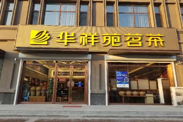 微信圖片_20211208162240.jpg 微信圖片_20211208162240.jpg