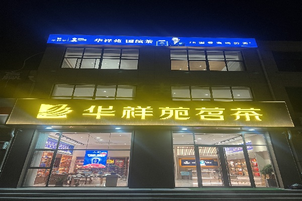 微信圖片_20220420154026_副本_副本.jpg 微信圖片_20220420154026_副本_副本.jpg