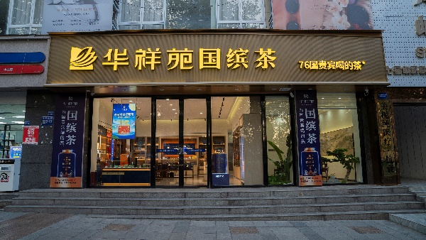 貴陽省府國繽店.jpg