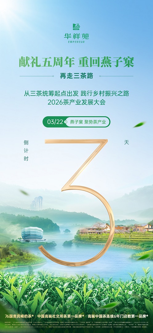 3天(3)(1).jpg