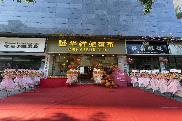 廣東省東莞市長德路店1.jpg