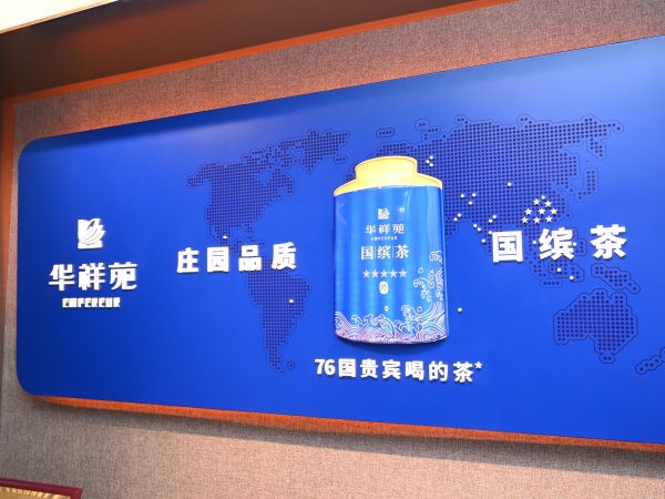 微信圖片_20241203204119.jpg